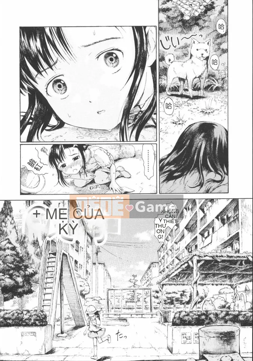 [Amagappa Shogungun] Khuấy bằng ngón tay út của bạn