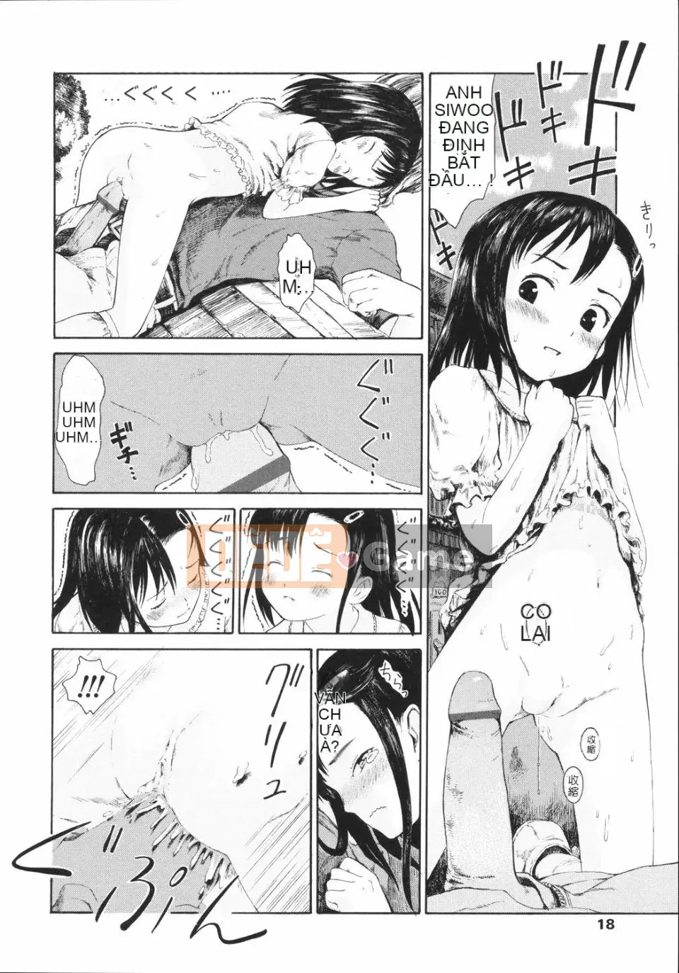 [Amagappa Shogungun] Khuấy bằng ngón tay út của bạn