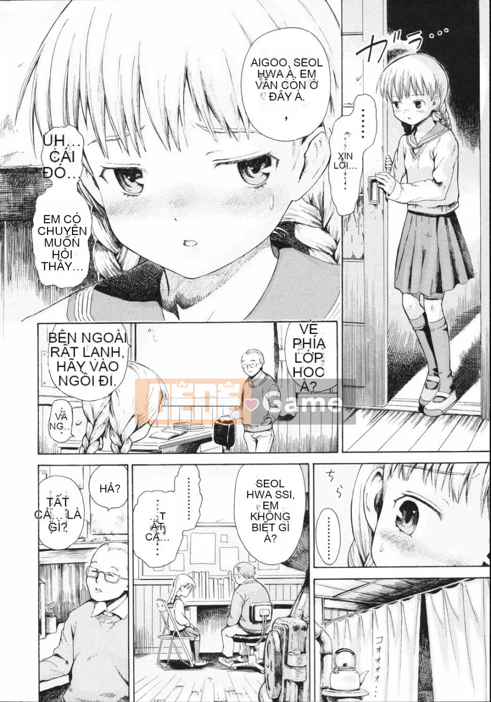 [Amagappa Shogungun] Khuấy bằng ngón tay út của bạn