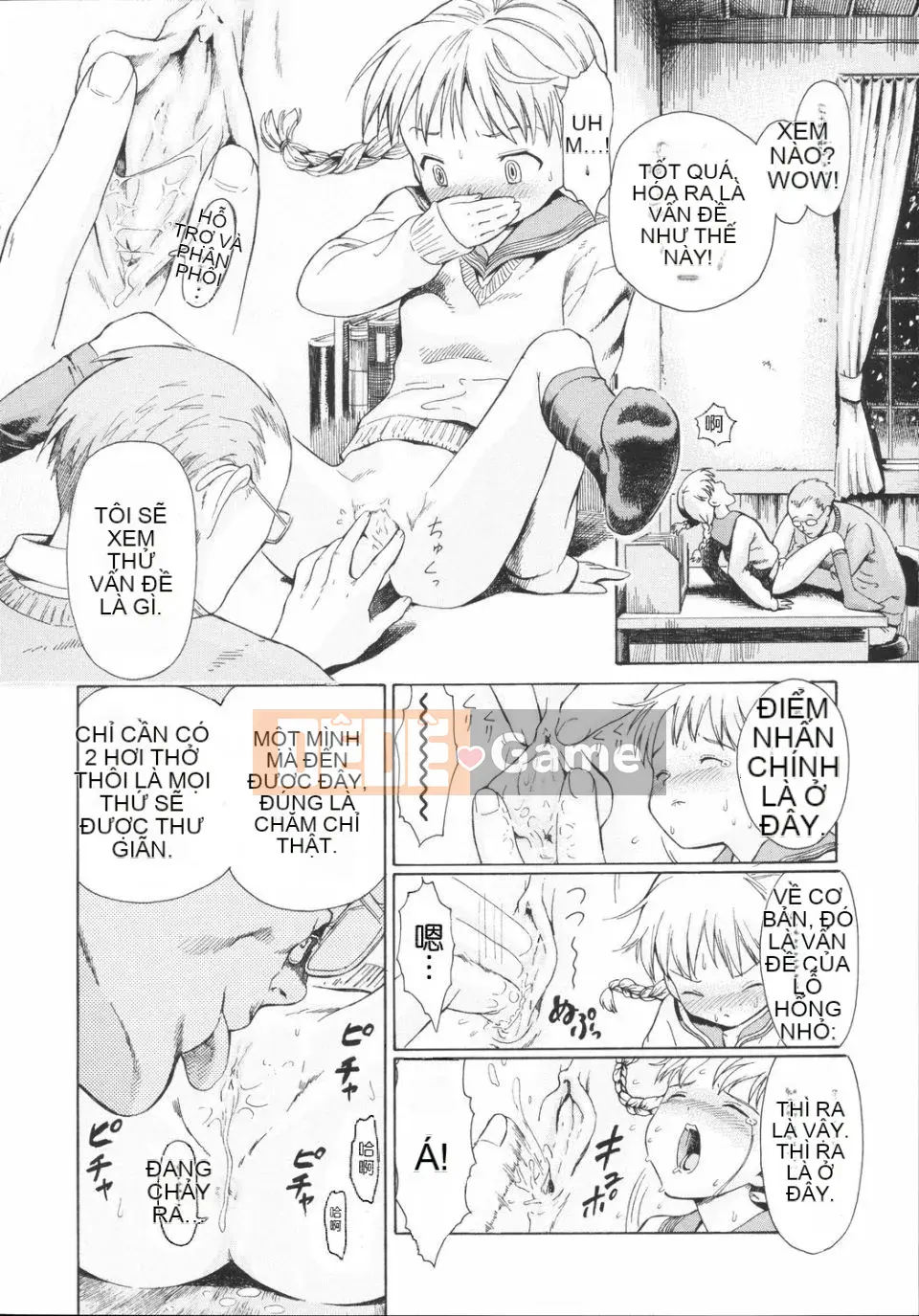 [Amagappa Shogungun] Khuấy bằng ngón tay út của bạn