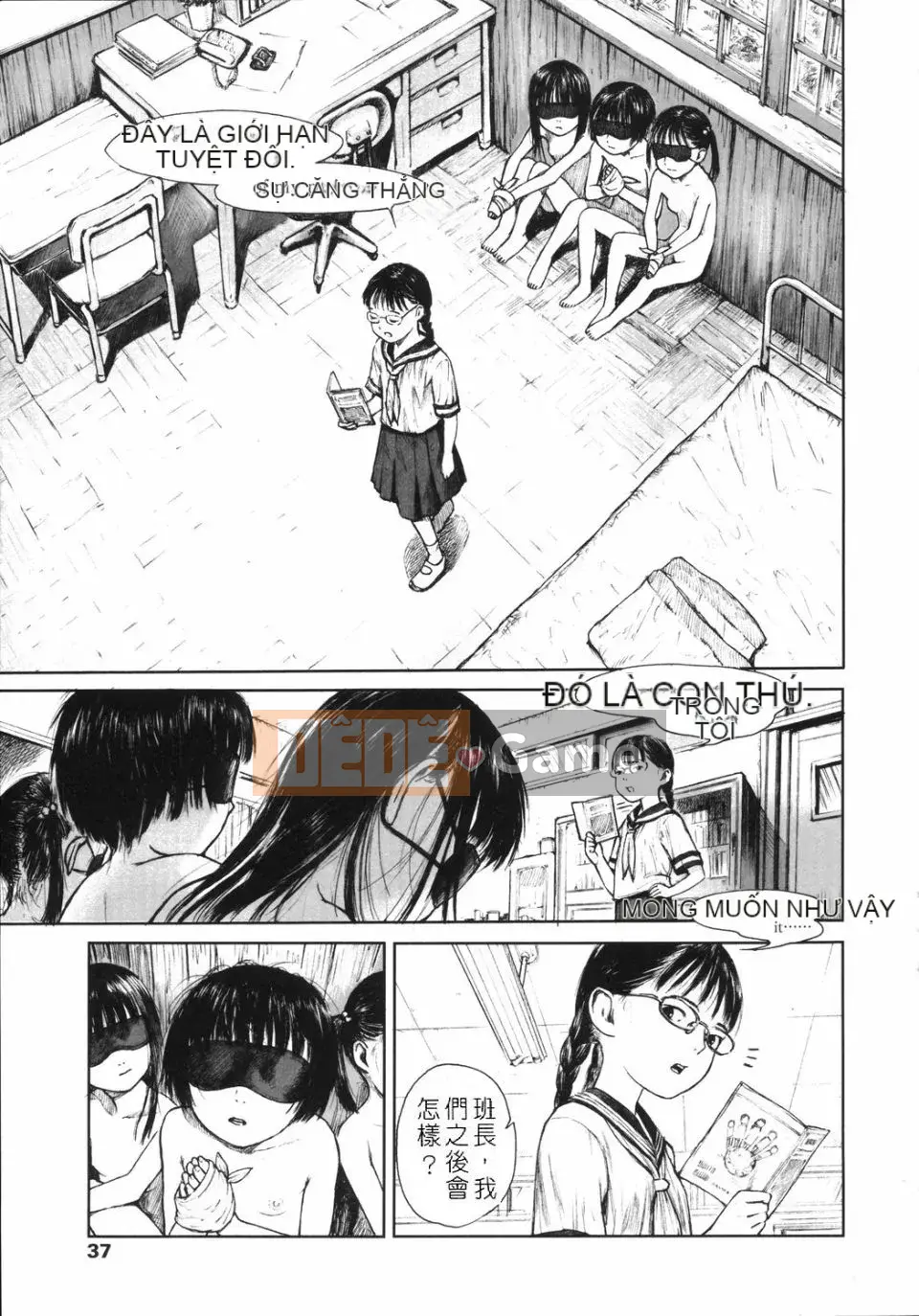 [Amagappa Shogungun] Khuấy bằng ngón tay út của bạn