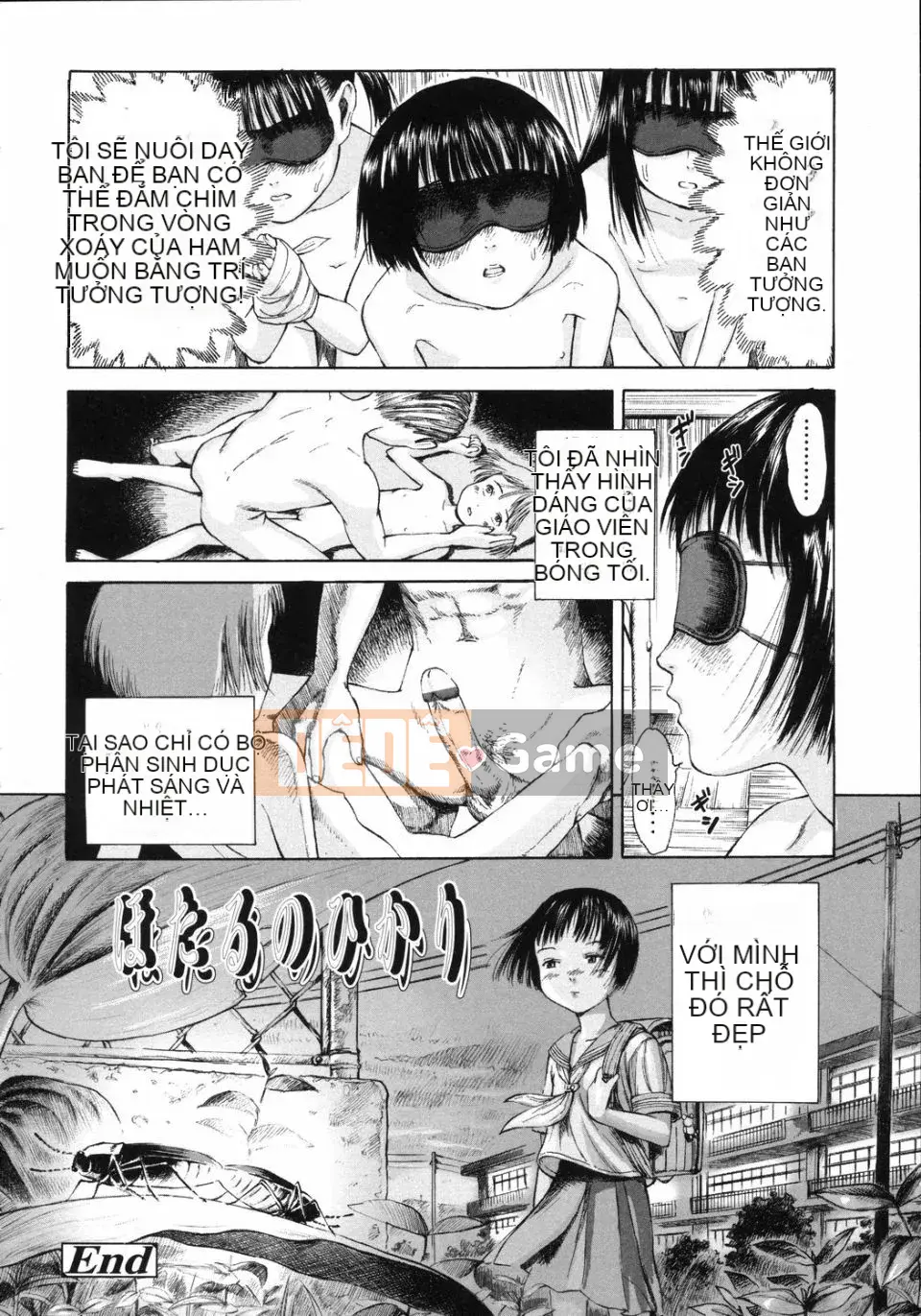 [Amagappa Shogungun] Khuấy bằng ngón tay út của bạn