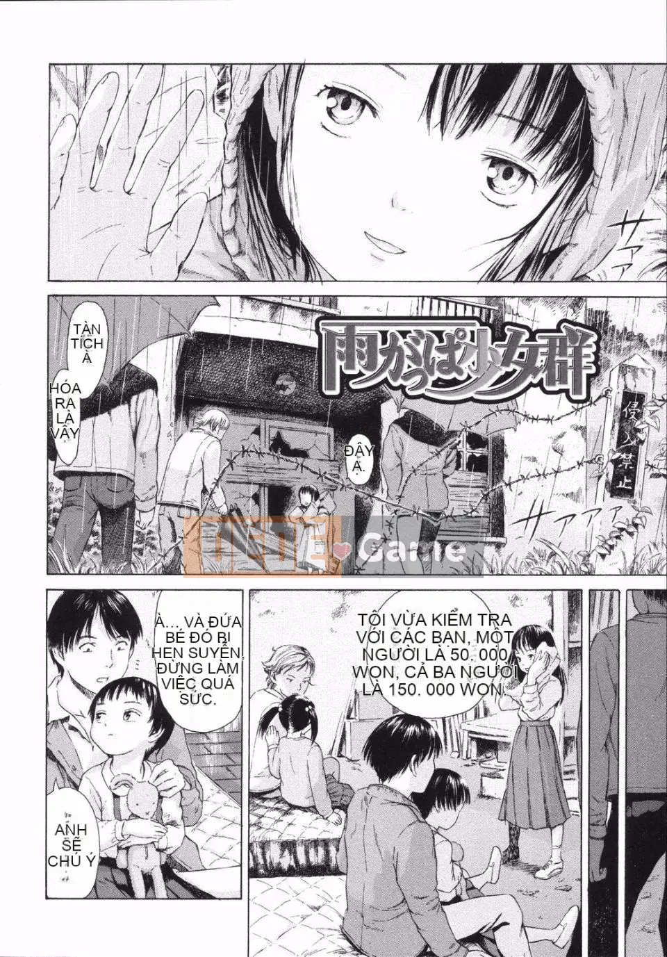 [Amagappa Shogungun] Khuấy bằng ngón tay út của bạn