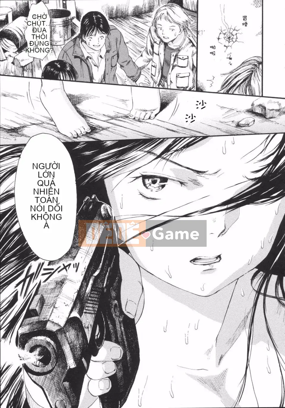 [Amagappa Shogungun] Khuấy bằng ngón tay út của bạn