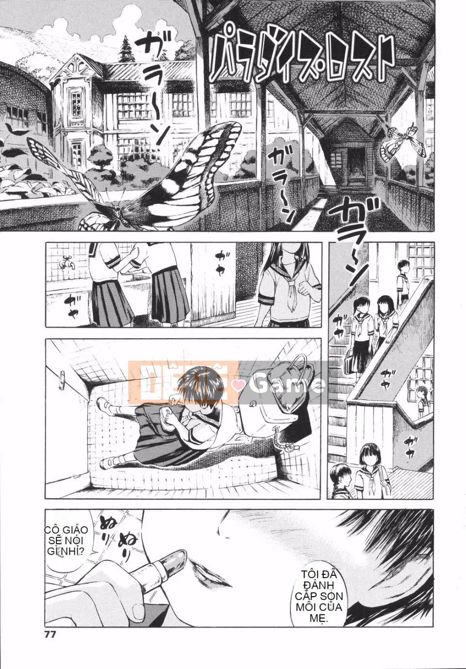 [Amagappa Shogungun] Khuấy bằng ngón tay út của bạn