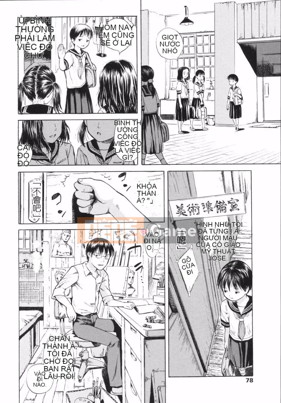 [Amagappa Shogungun] Khuấy bằng ngón tay út của bạn