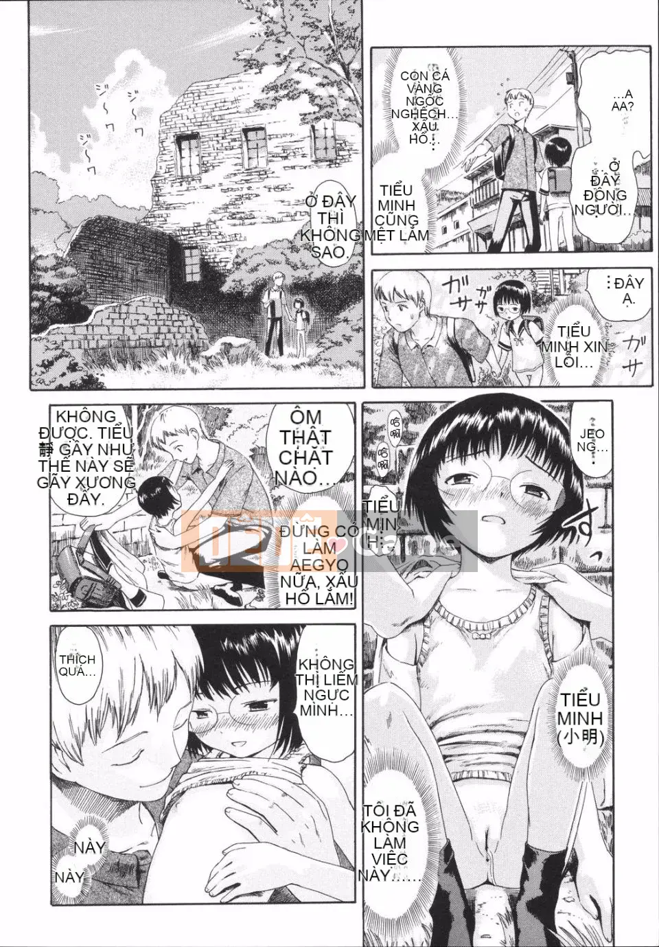 [Amagappa Shogungun] Khuấy bằng ngón tay út của bạn