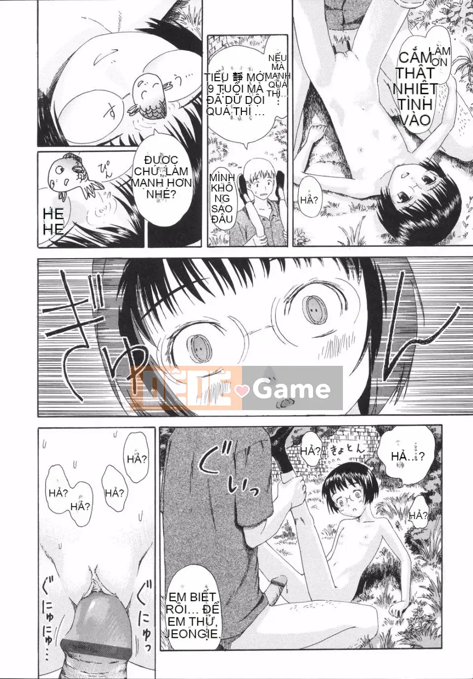 [Amagappa Shogungun] Khuấy bằng ngón tay út của bạn