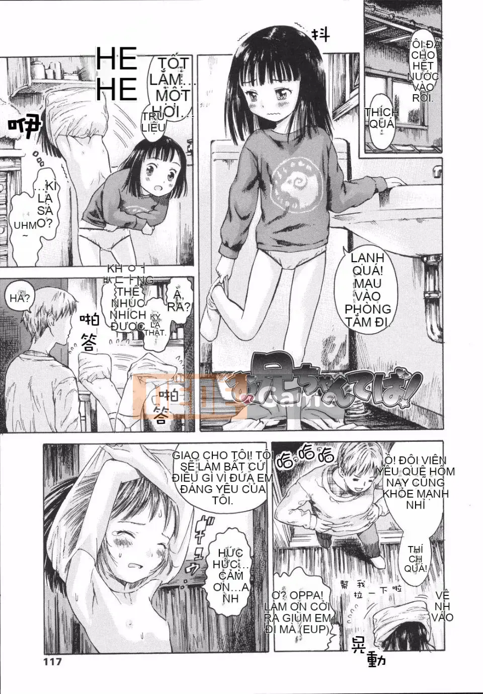 [Amagappa Shogungun] Khuấy bằng ngón tay út của bạn