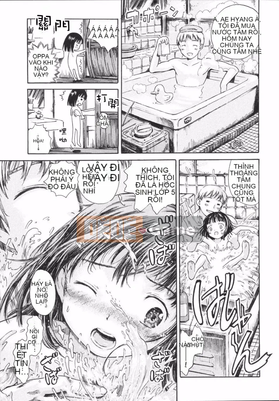 [Amagappa Shogungun] Khuấy bằng ngón tay út của bạn