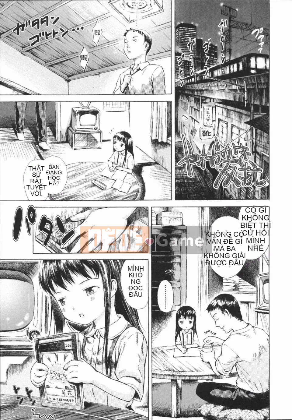 [Amagappa Shogungun] Khuấy bằng ngón tay út của bạn