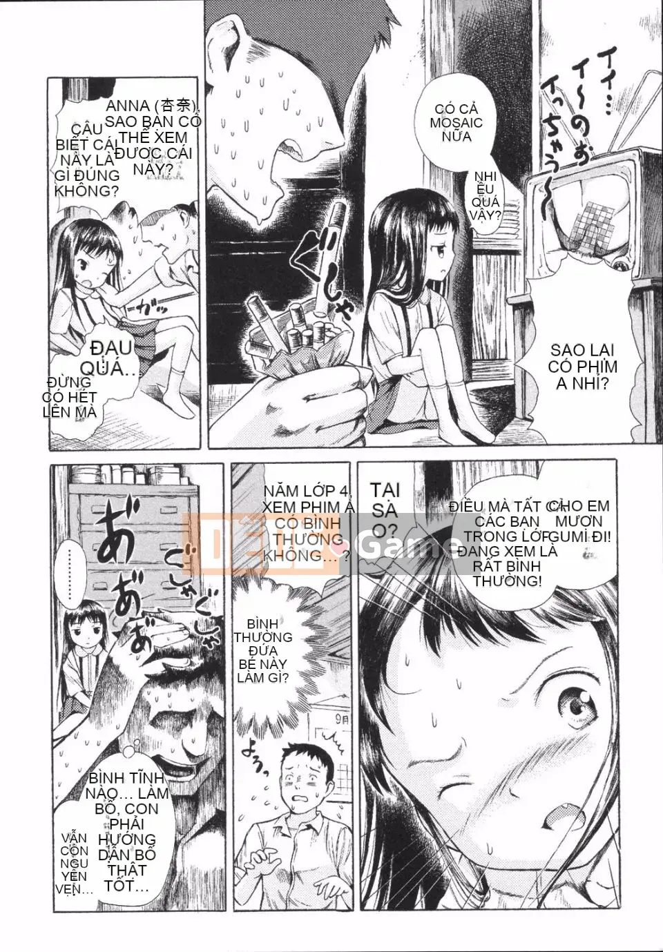 [Amagappa Shogungun] Khuấy bằng ngón tay út của bạn