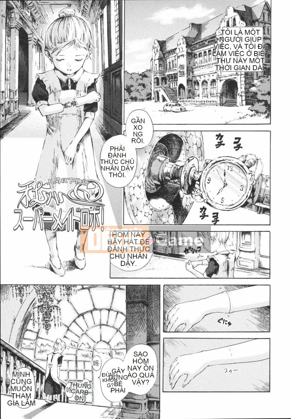 [Amagappa Shogungun] Khuấy bằng ngón tay út của bạn