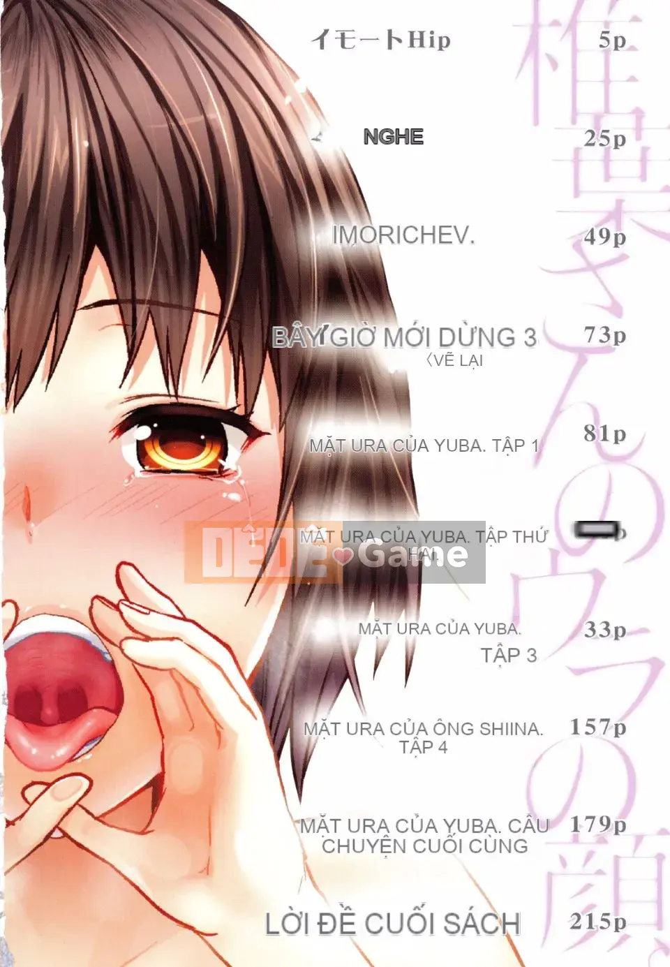 [Yuzuki N'] Mặt sau của ông Shiiba.