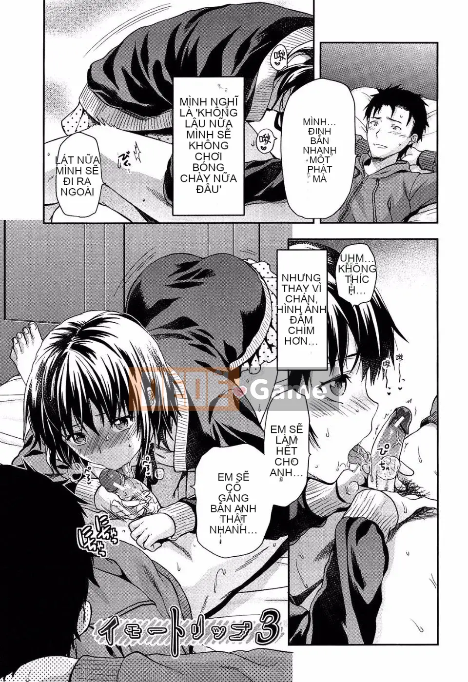 [Yuzuki N'] Mặt sau của ông Shiiba.