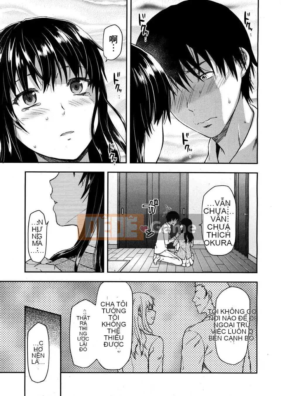 [Yuzuki N'] Mặt sau của ông Shiiba.