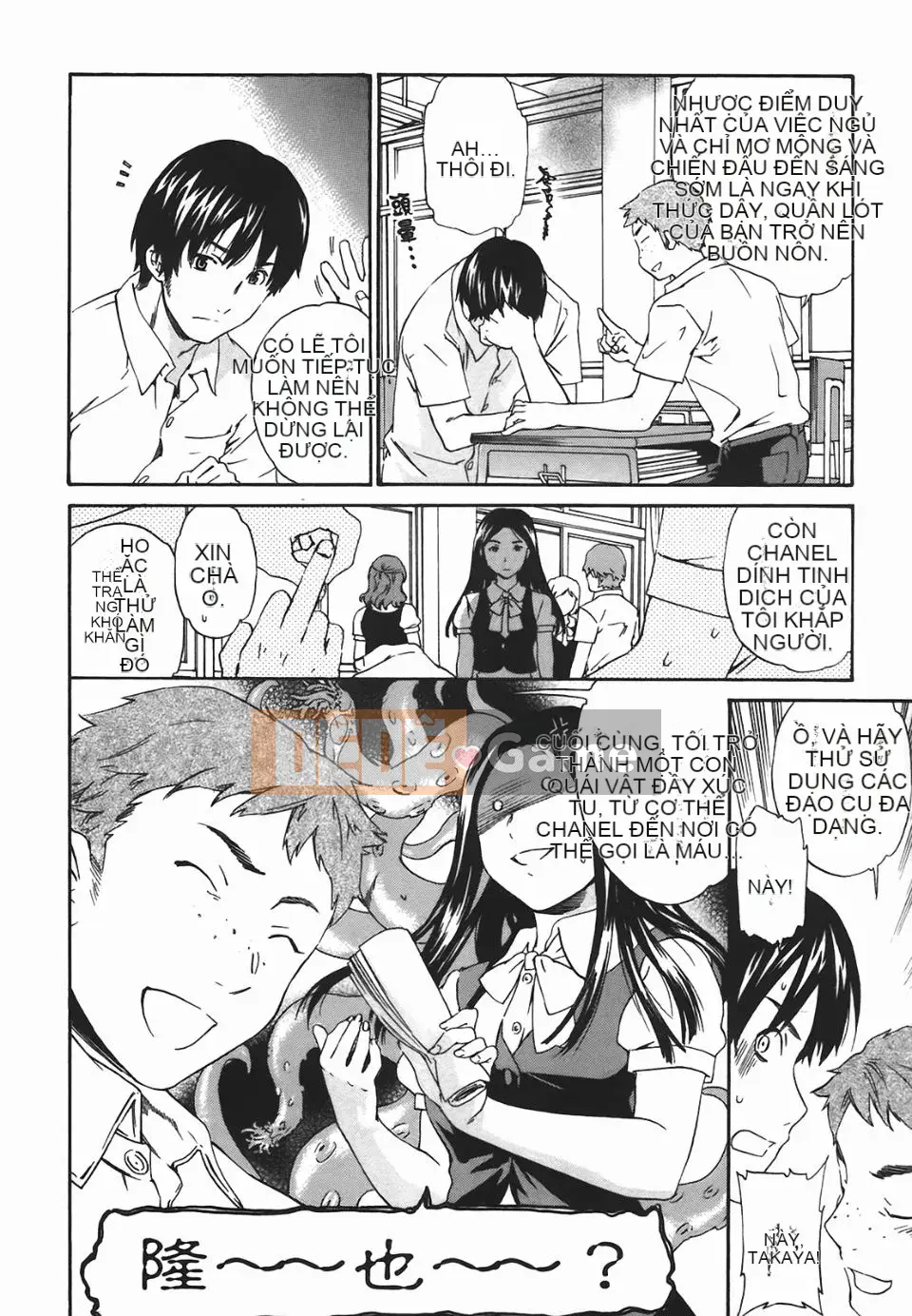 [Cuvie] NGƯỜI LÀM ÁC Mộng 1