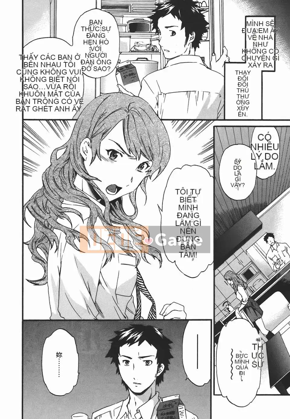 [Cuvie] NGƯỜI LÀM ÁC Mộng 1