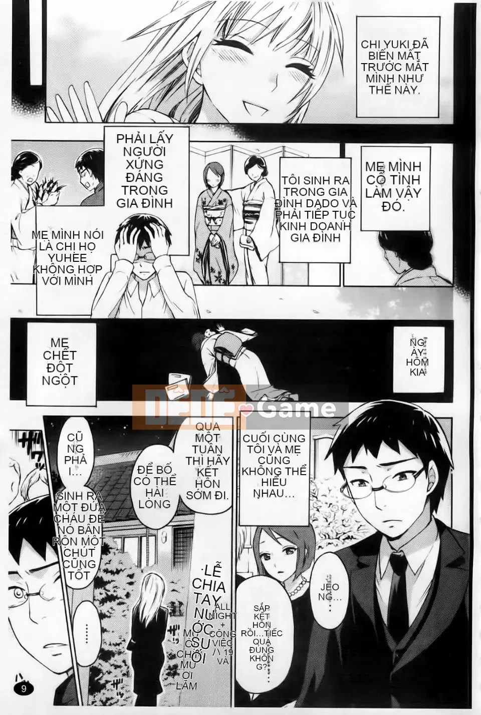 [Đạo đức Jiuyuan] Phun hồng