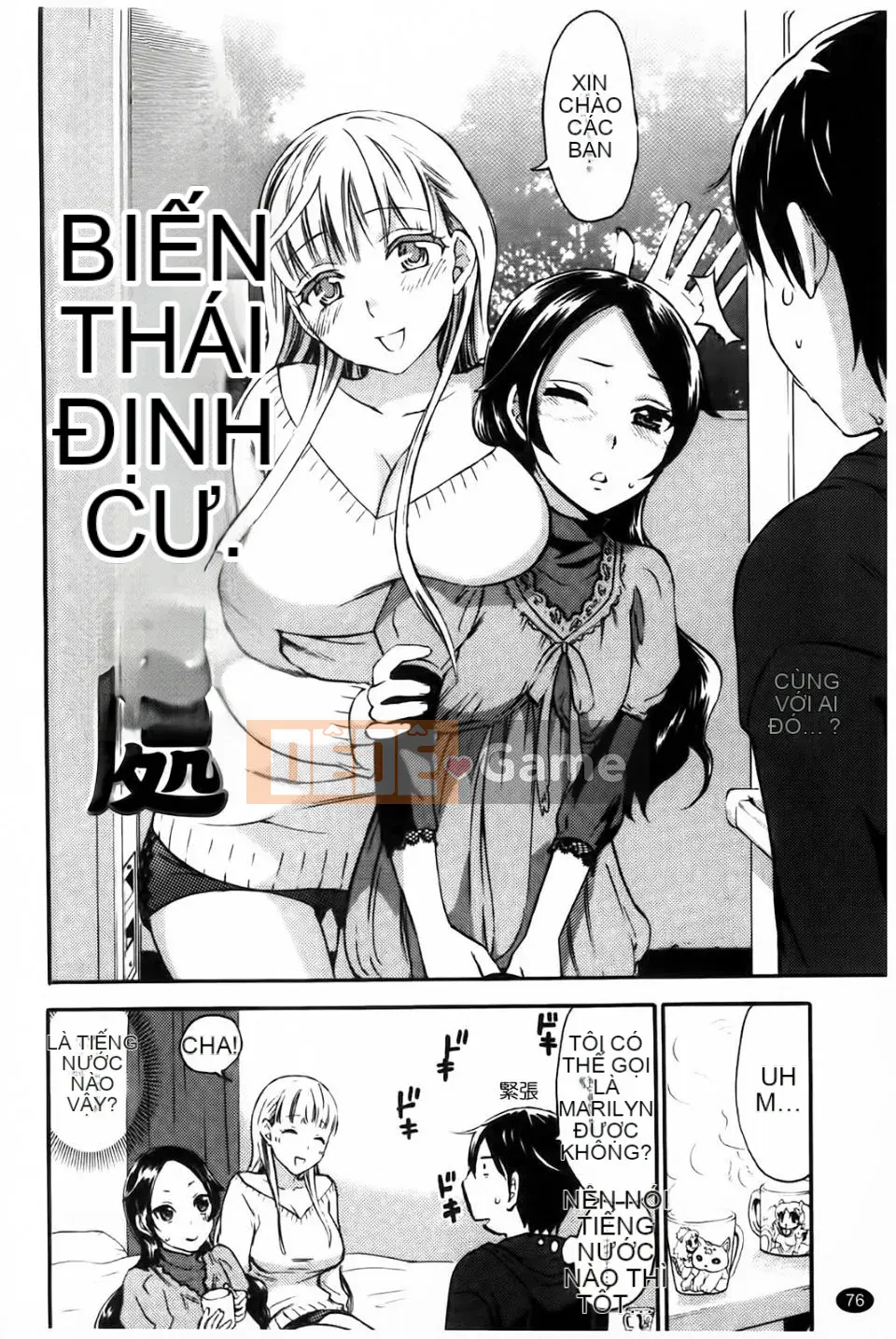 [Đạo đức Jiuyuan] Phun hồng