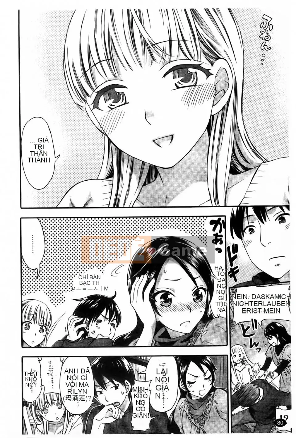 [Đạo đức Jiuyuan] Phun hồng