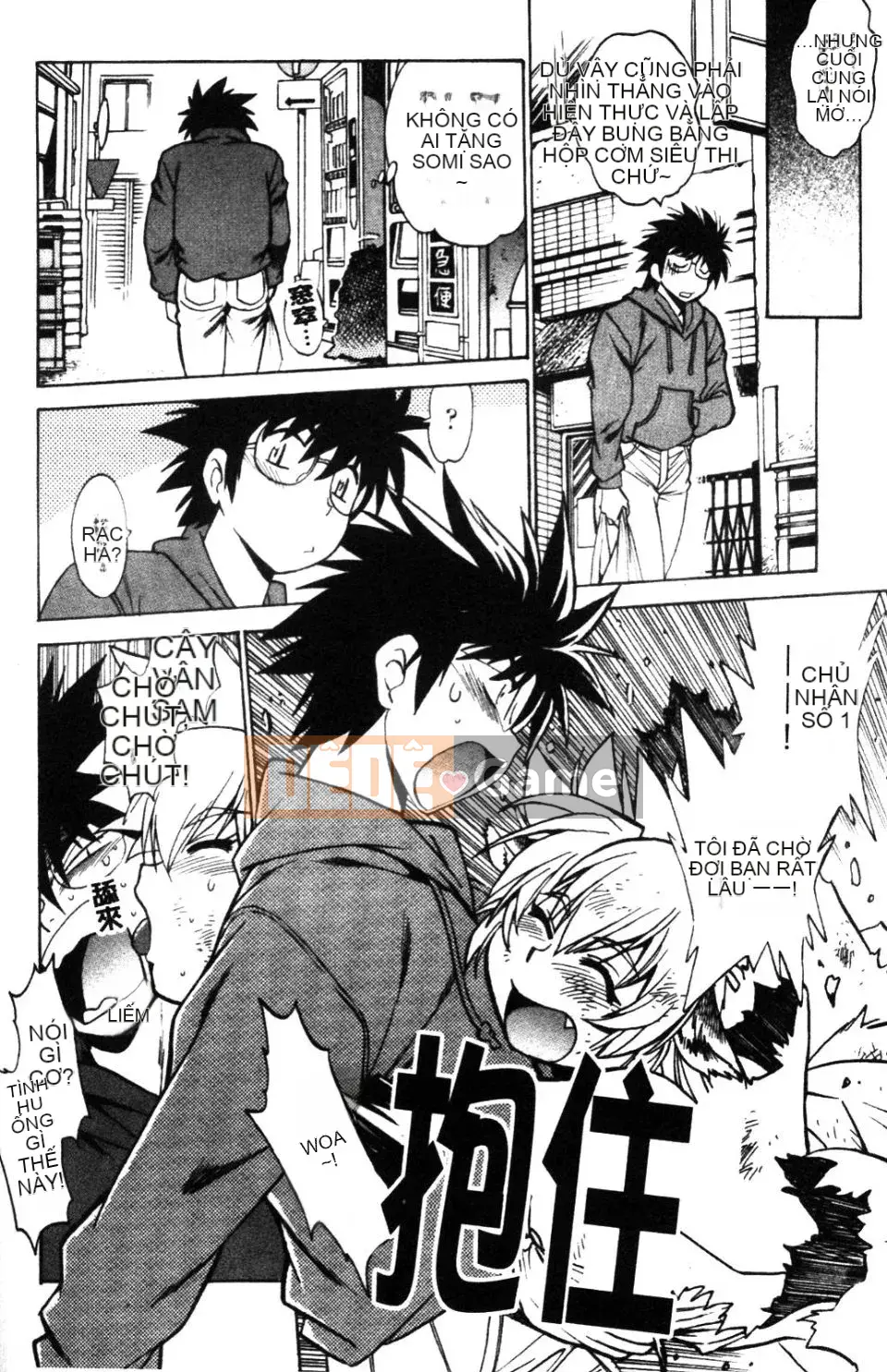 [Joji Manabe] Ushichichi đang yêu