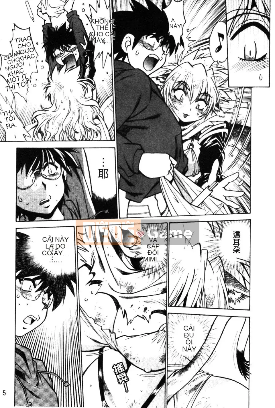 [Joji Manabe] Ushichichi đang yêu