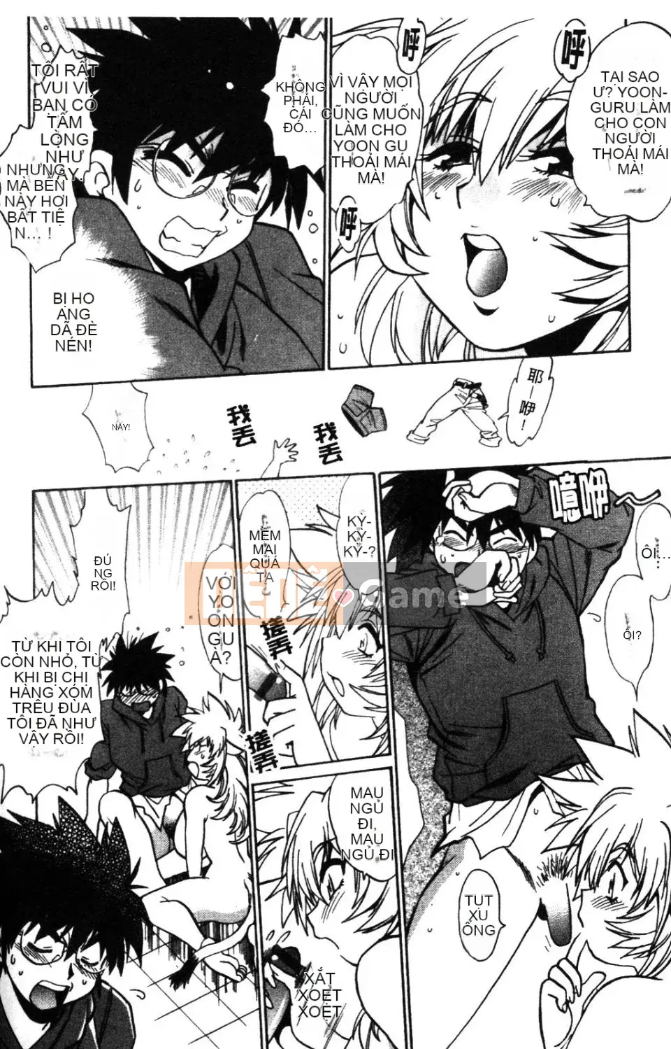 [Joji Manabe] Ushichichi đang yêu