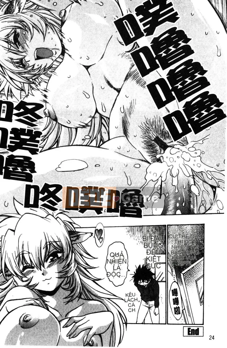 [Joji Manabe] Ushichichi đang yêu