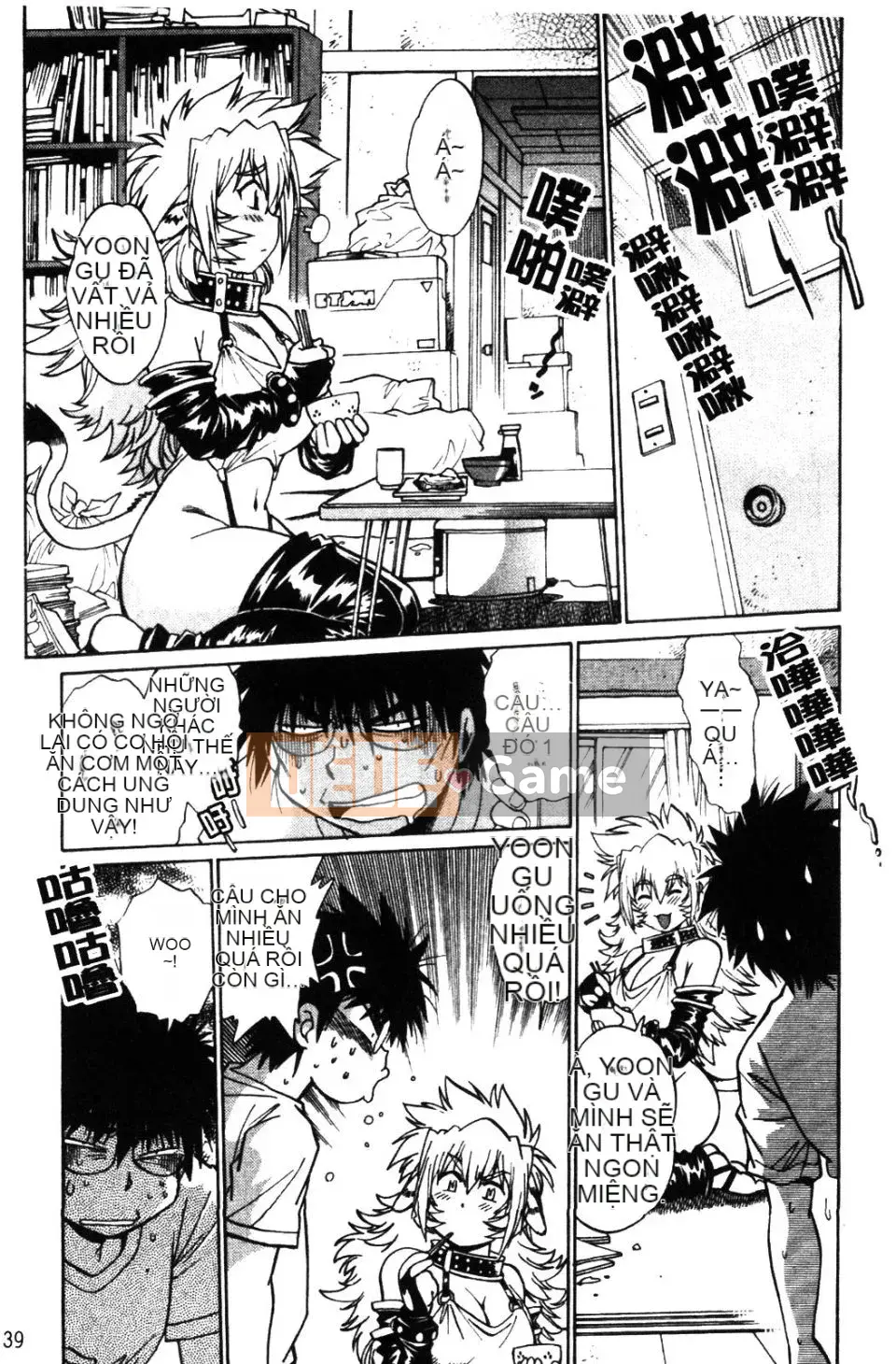 [Joji Manabe] Ushichichi đang yêu