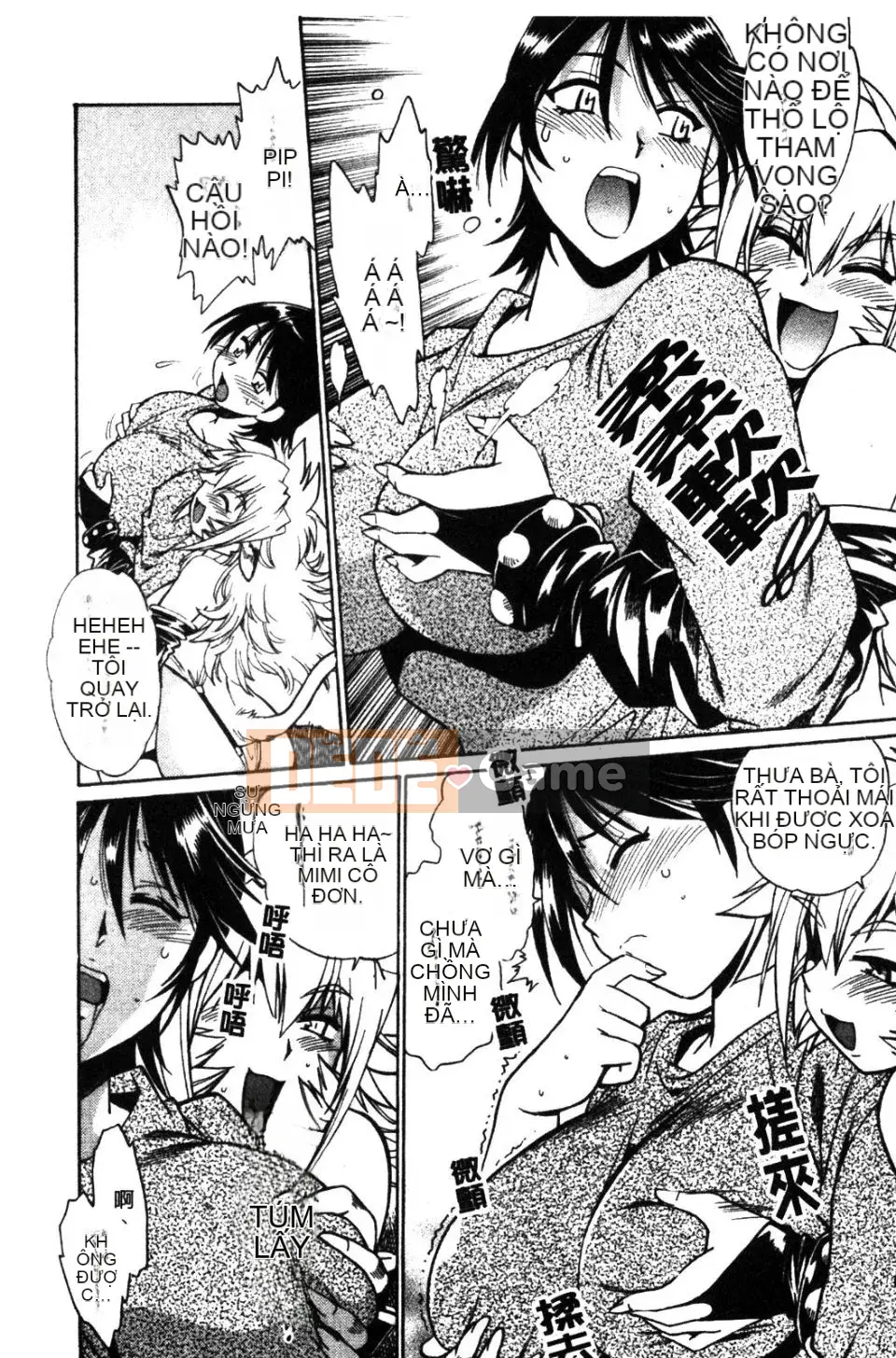 [Joji Manabe] Ushichichi đang yêu