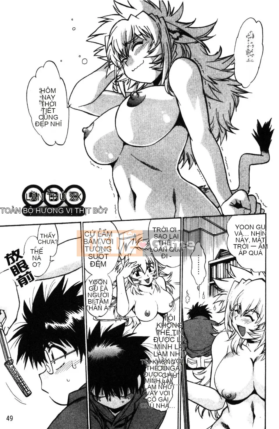 [Joji Manabe] Ushichichi đang yêu