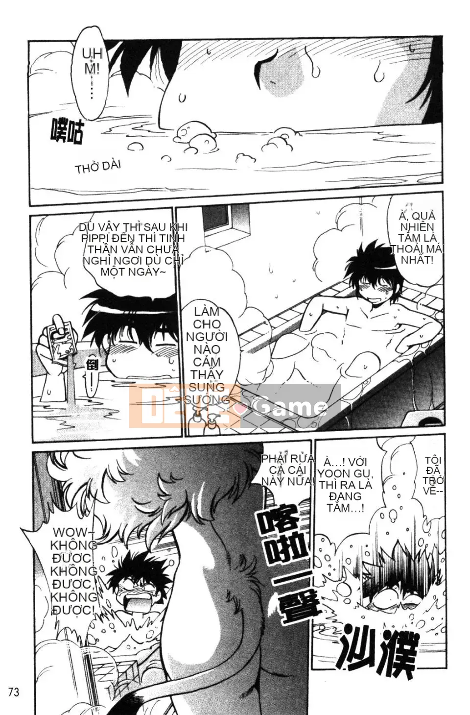 [Joji Manabe] Ushichichi đang yêu