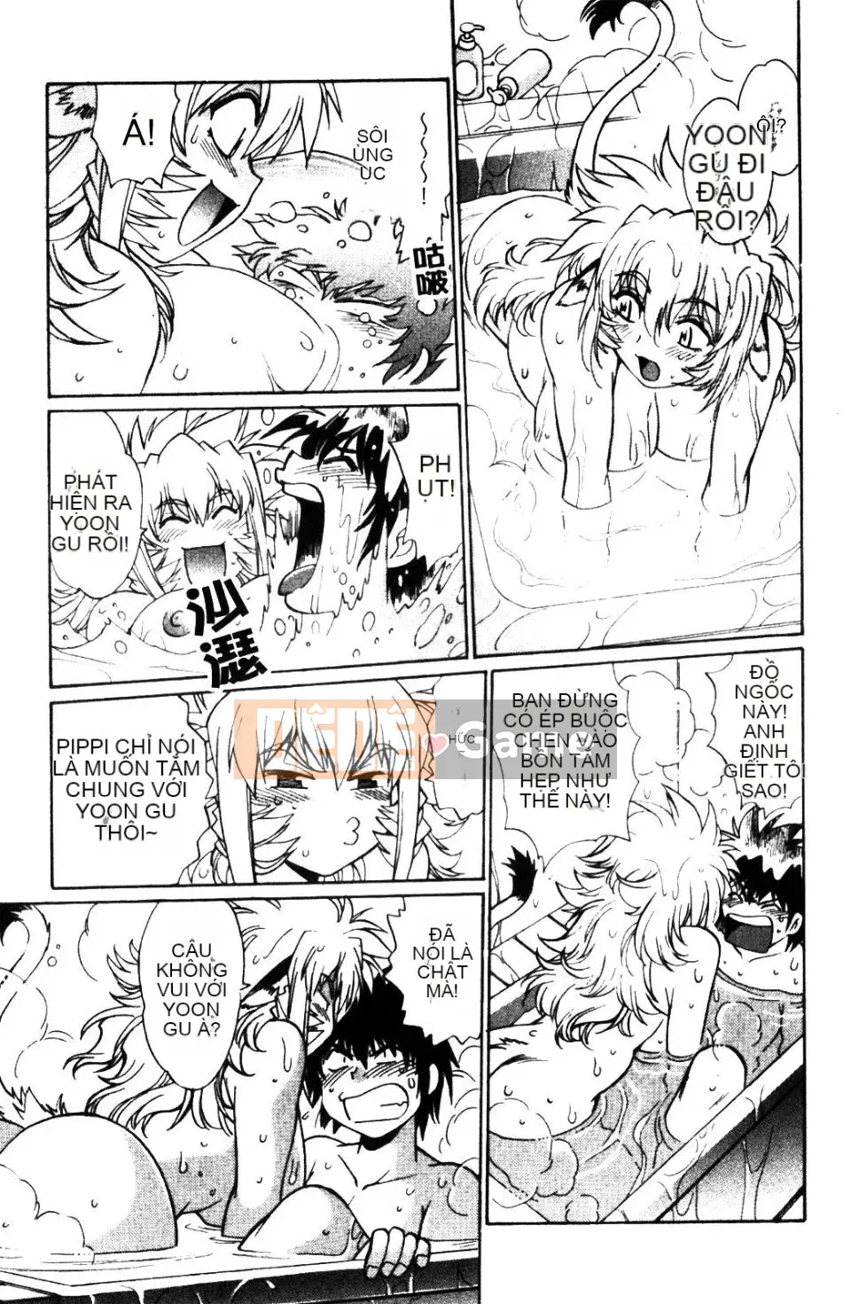 [Joji Manabe] Ushichichi đang yêu