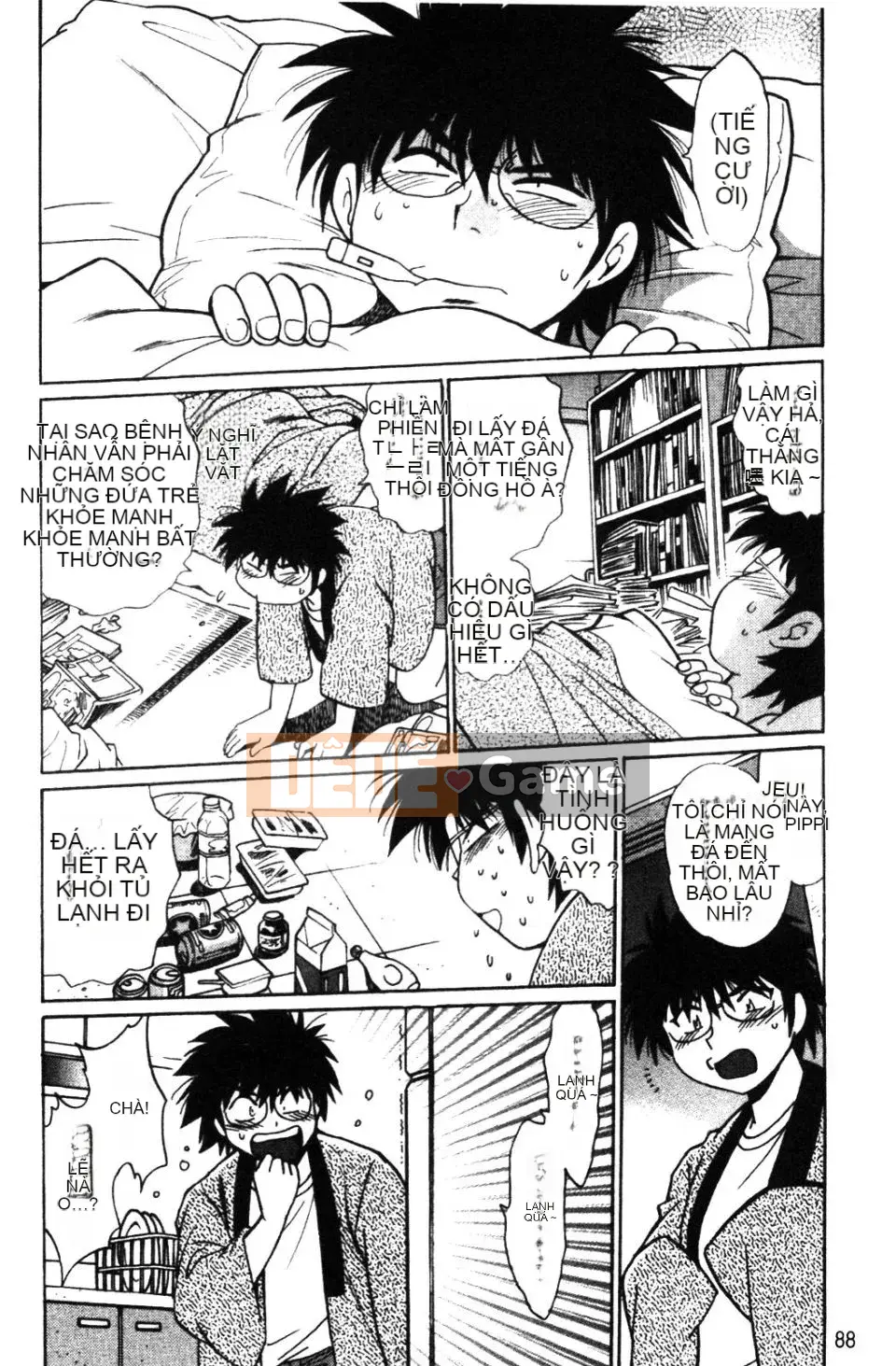 [Joji Manabe] Ushichichi đang yêu