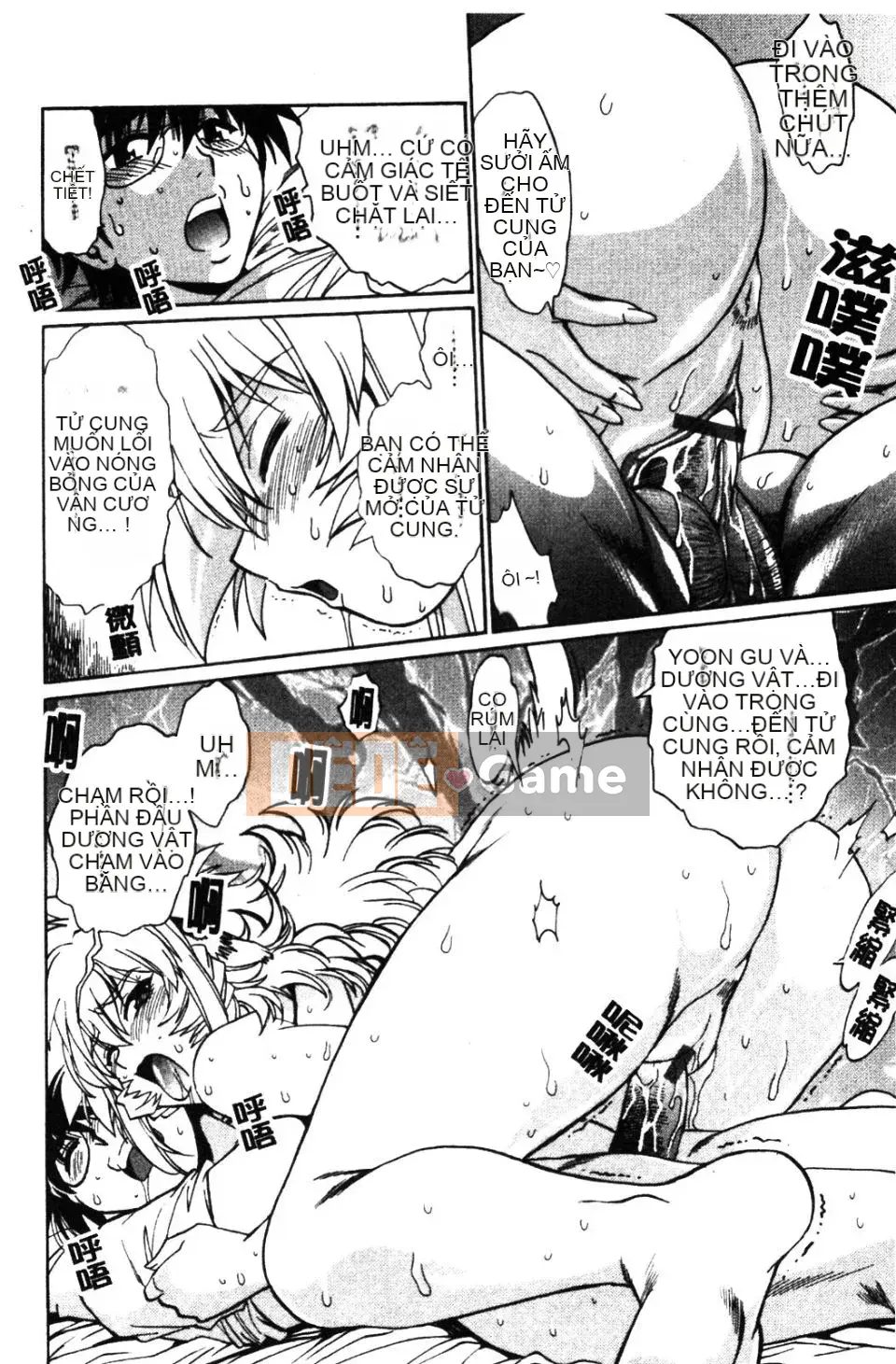 [Joji Manabe] Ushichichi đang yêu