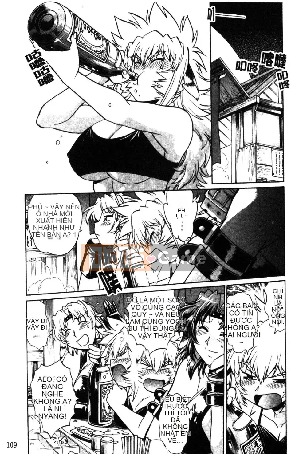 [Joji Manabe] Ushichichi đang yêu