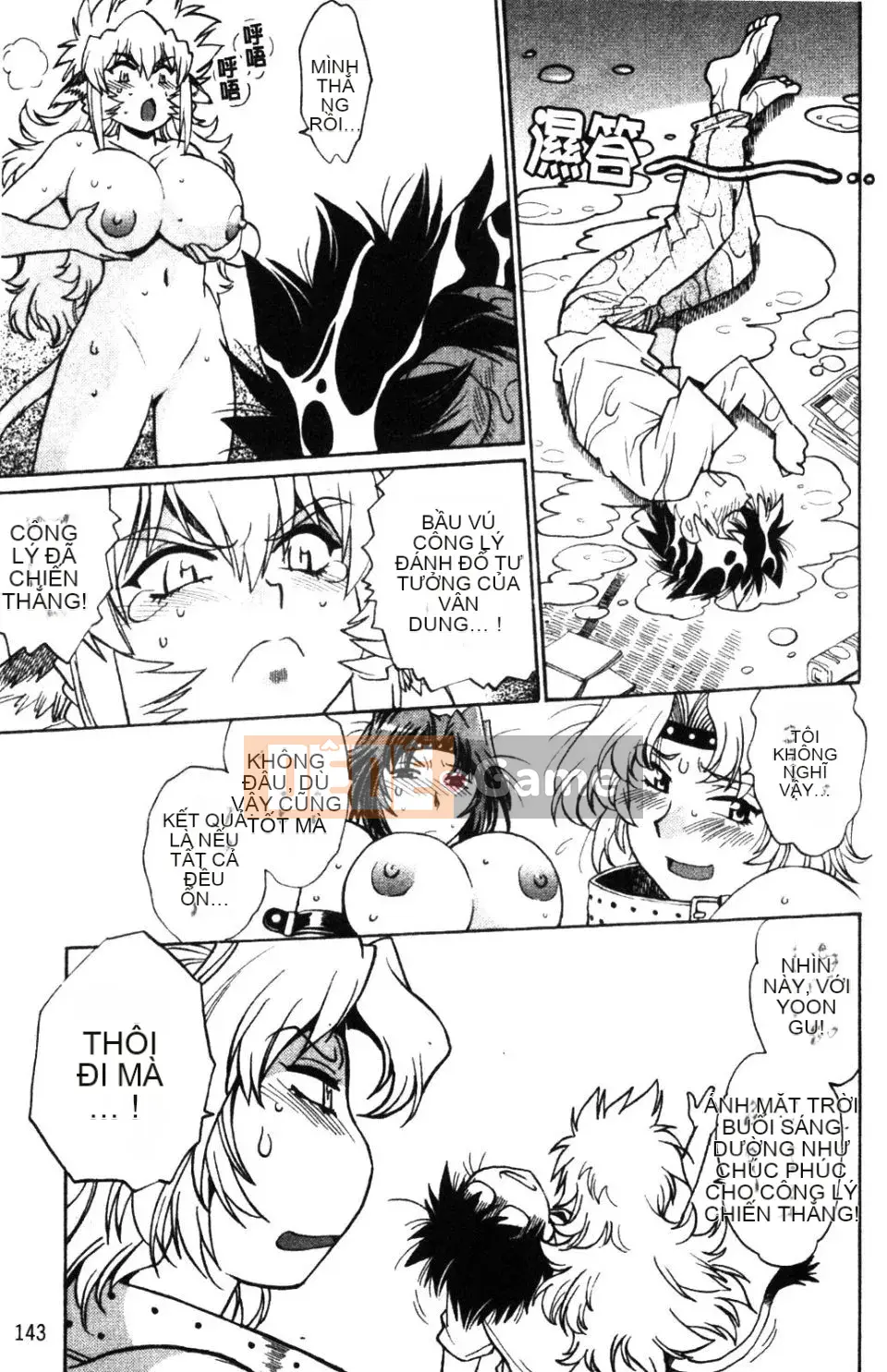 [Joji Manabe] Ushichichi đang yêu