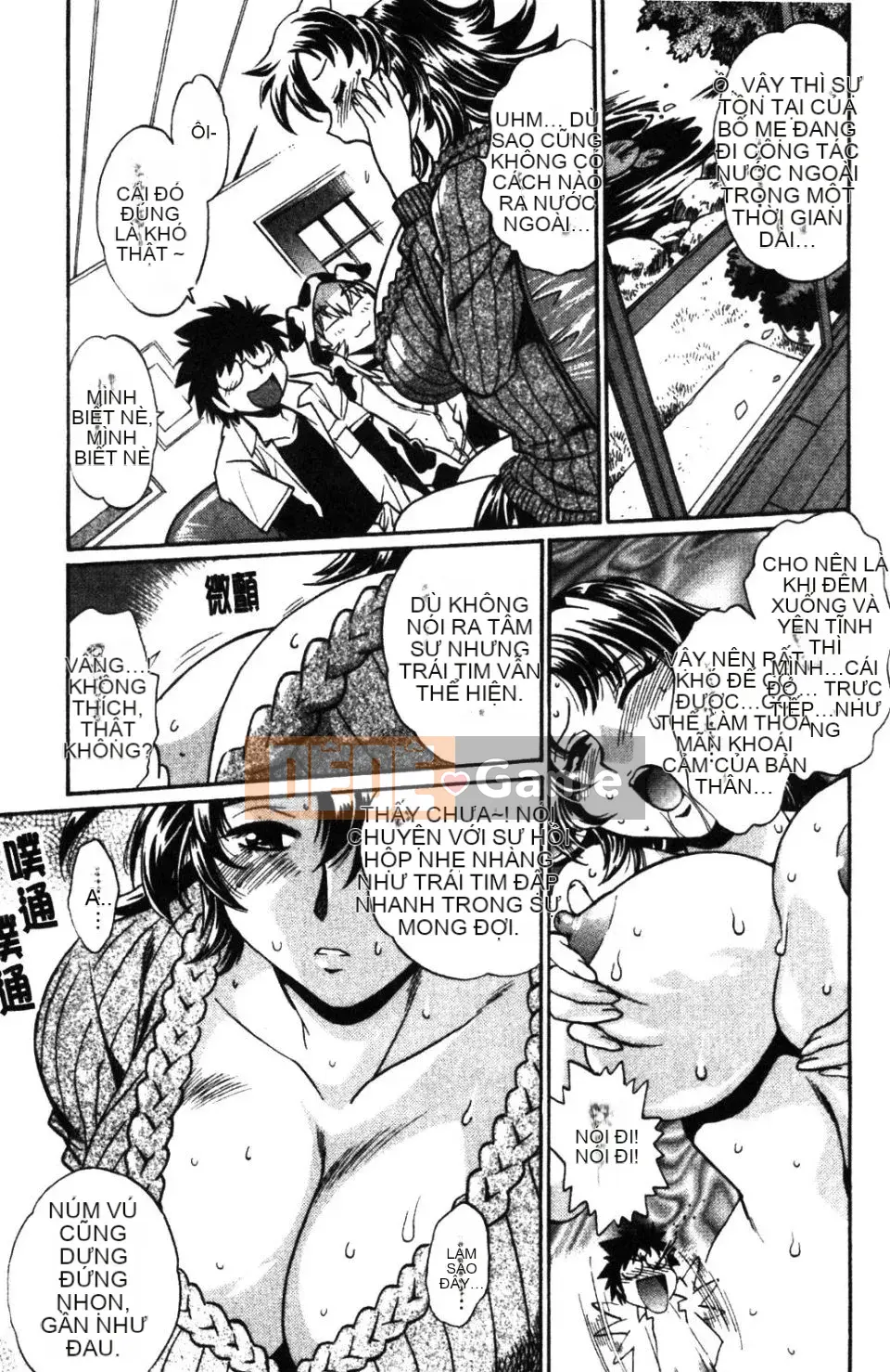 [Joji Manabe] Ushichichi đang yêu