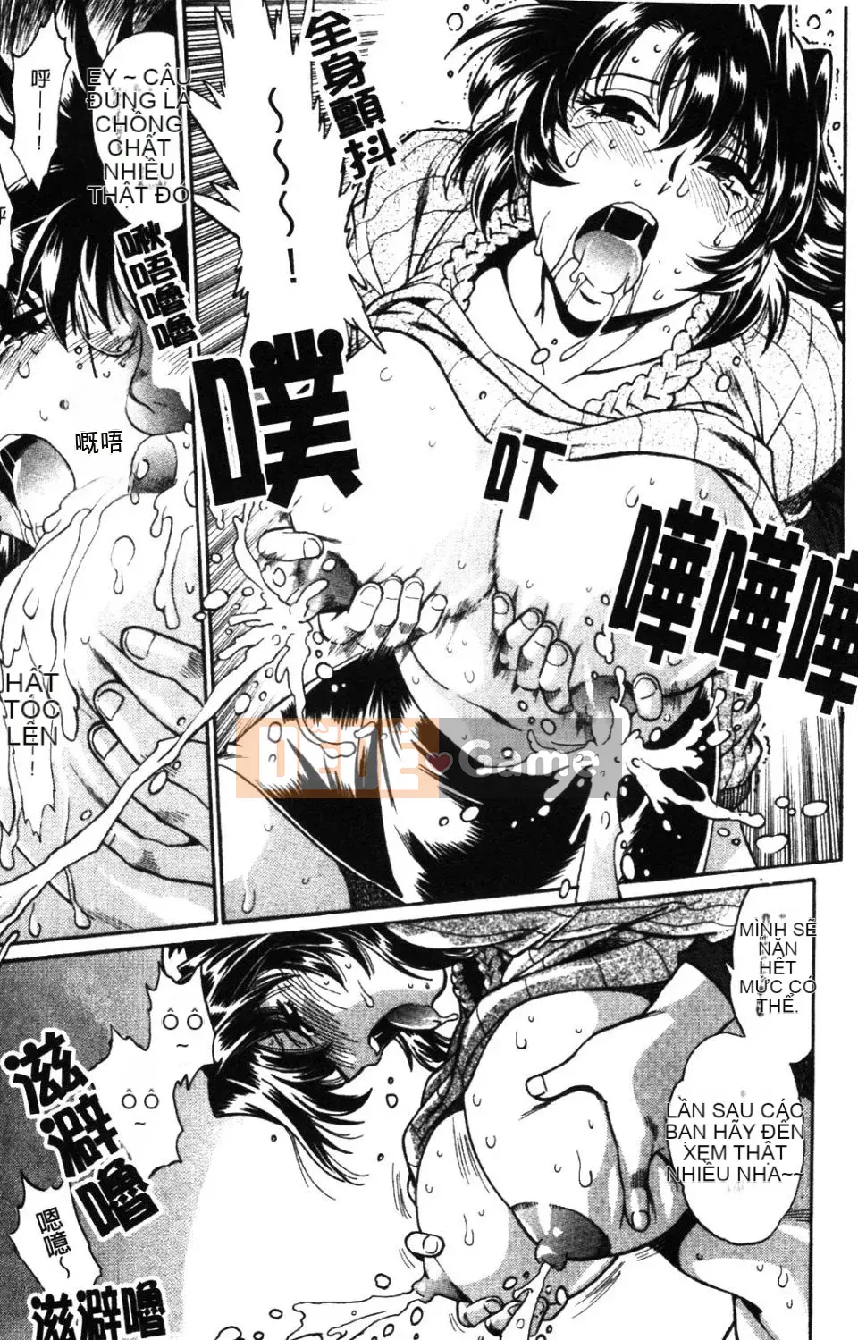 [Joji Manabe] Ushichichi đang yêu