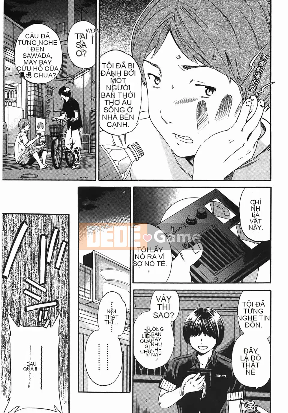 [Cuvie] NGƯỜI LÀM ÁC Mộng 2