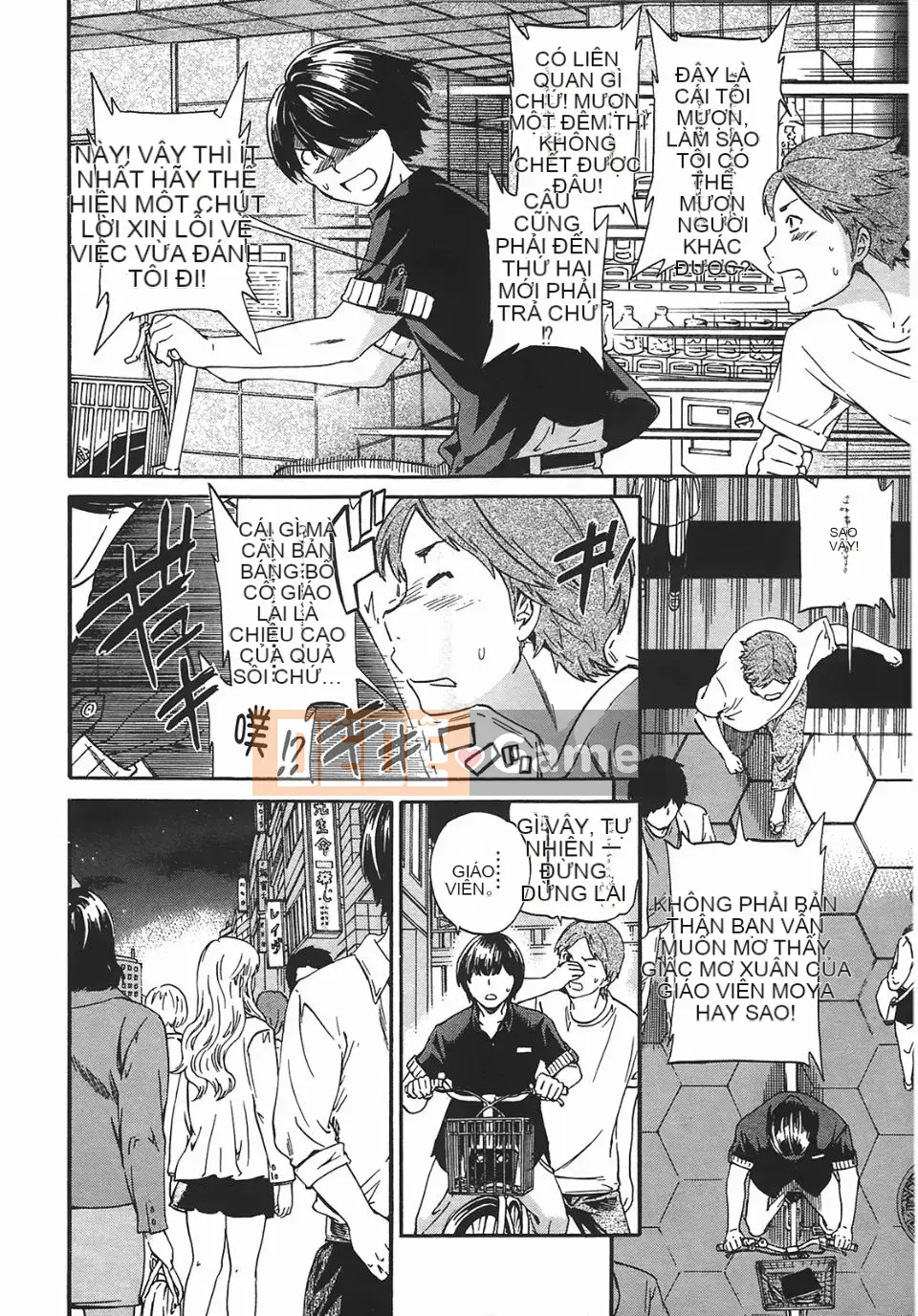 [Cuvie] NGƯỜI LÀM ÁC Mộng 2