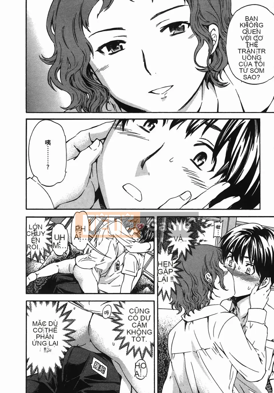 [Cuvie] NGƯỜI LÀM ÁC Mộng 2