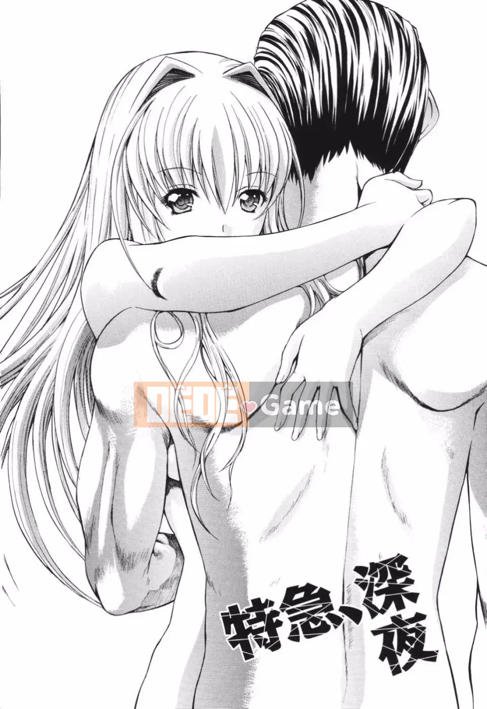 [Oniノ仁] Bộ sưu tập truyện ngắn Oniノ仁 bày tỏ tình yêu