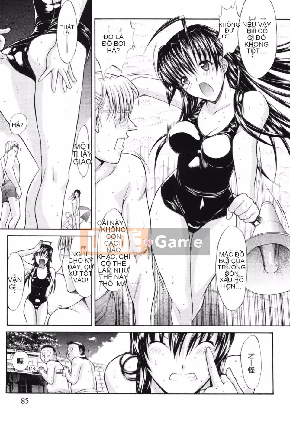 [Oniノ仁] Bộ sưu tập truyện ngắn Oniノ仁 bày tỏ tình yêu