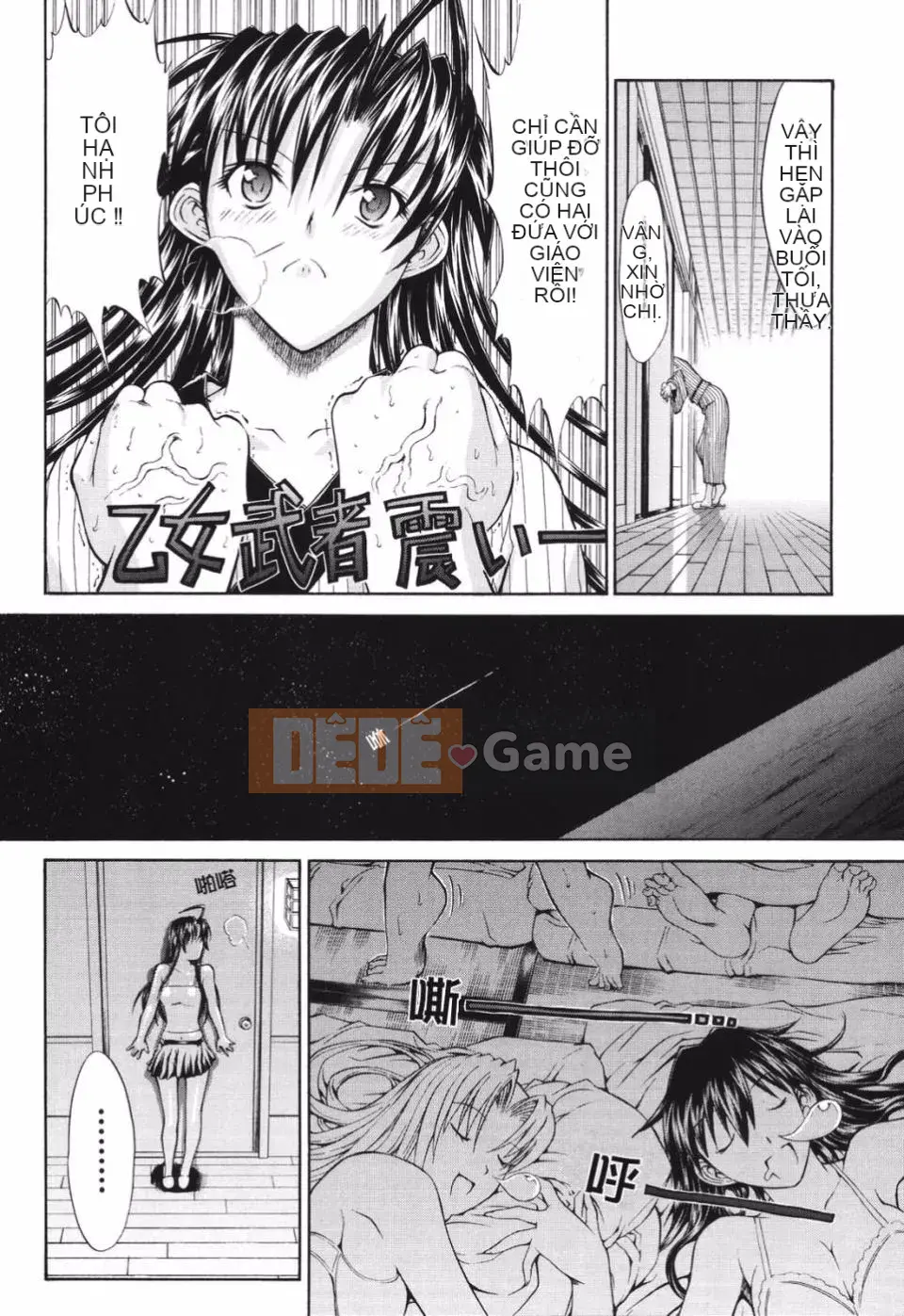 [Oniノ仁] Bộ sưu tập truyện ngắn Oniノ仁 bày tỏ tình yêu