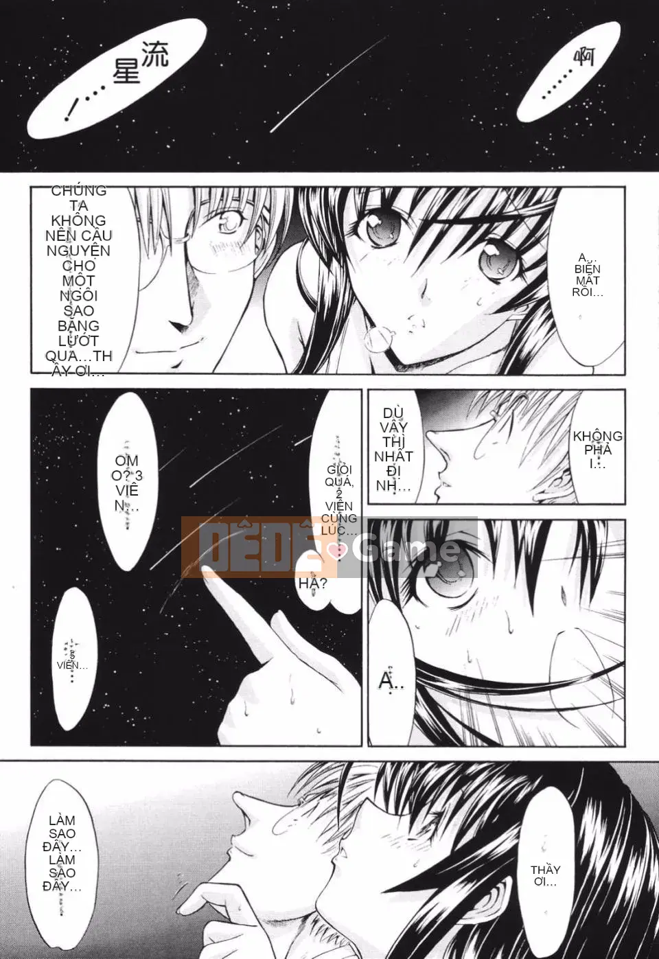 [Oniノ仁] Bộ sưu tập truyện ngắn Oniノ仁 bày tỏ tình yêu