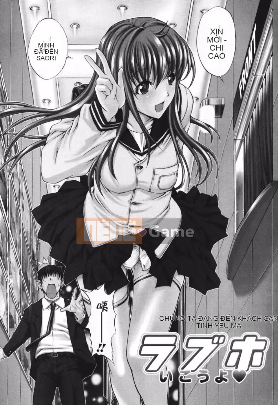 [Oniノ仁] Bộ sưu tập truyện ngắn Oniノ仁 bày tỏ tình yêu