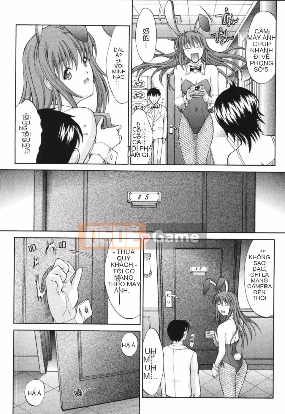 [Oniノ仁] Bộ sưu tập truyện ngắn Oniノ仁 bày tỏ tình yêu