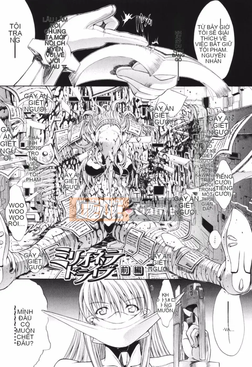 [Oniノ仁] Bộ sưu tập truyện ngắn Oniノ仁 bày tỏ tình yêu